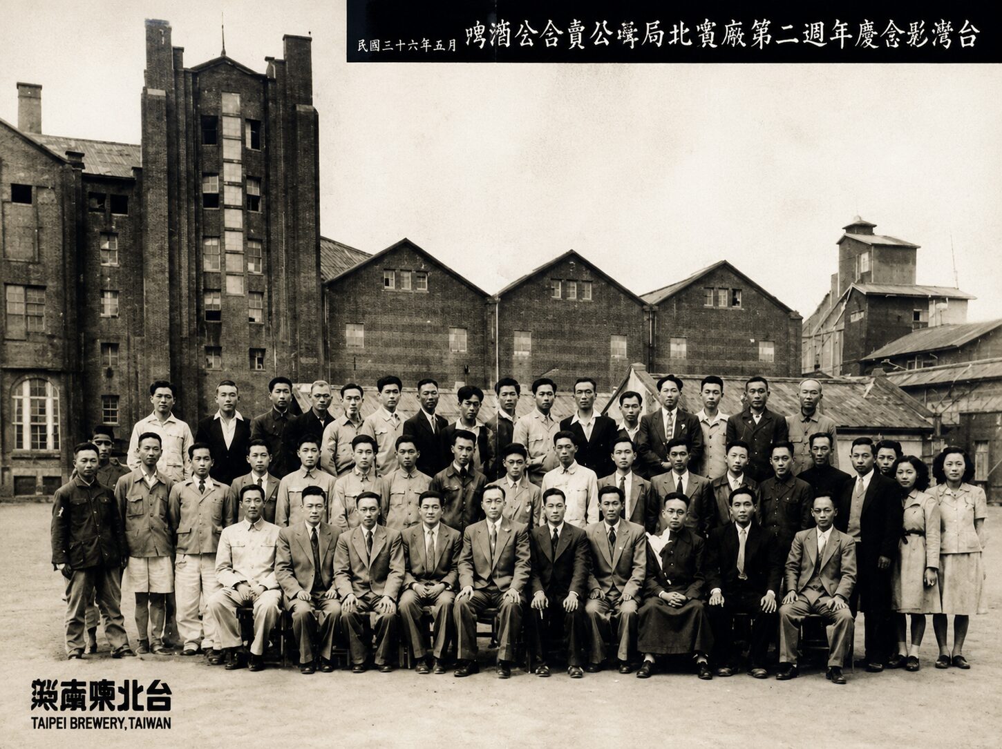 Die Takasago-Brauerei (umbenannt in Jianguo-Brauerei und dann schließlich in Taipei-Brauerei) auf einem undatierten Foto.