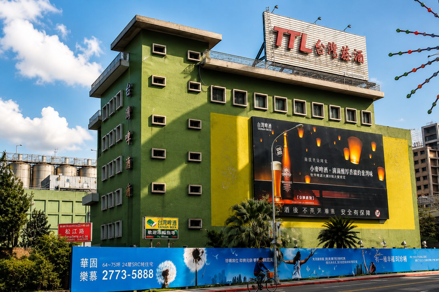 Taipei Brewery