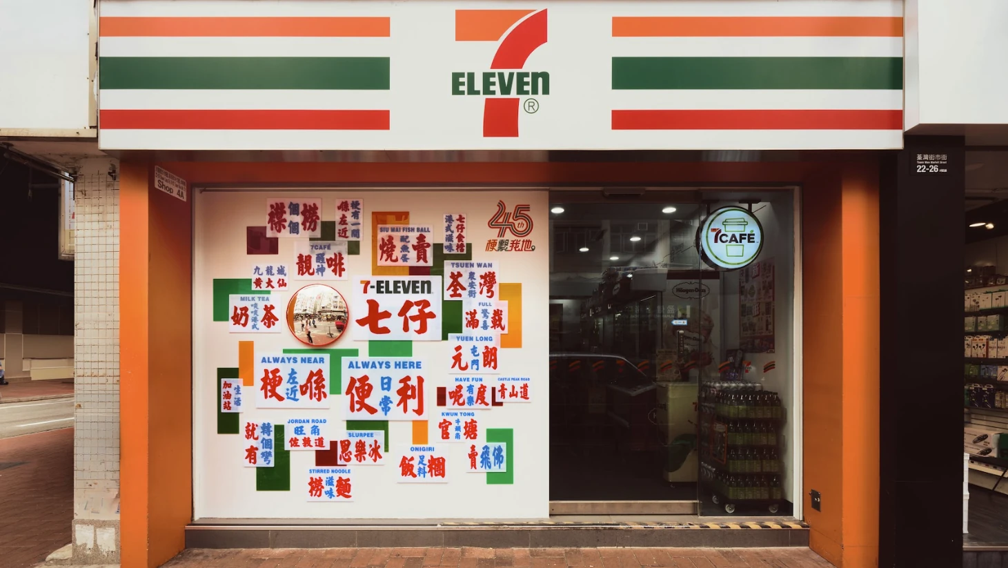 7-Eleven marks 45th anniversary