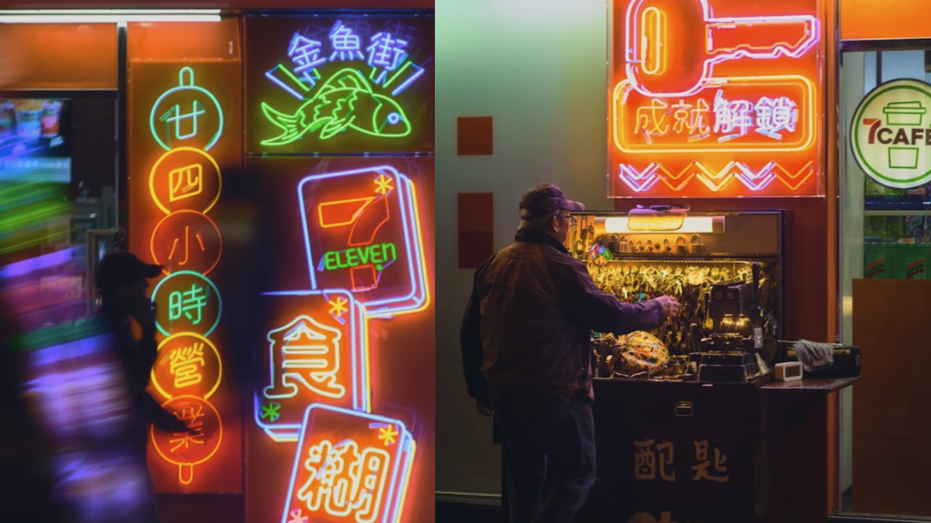 A Store That Grew With the City