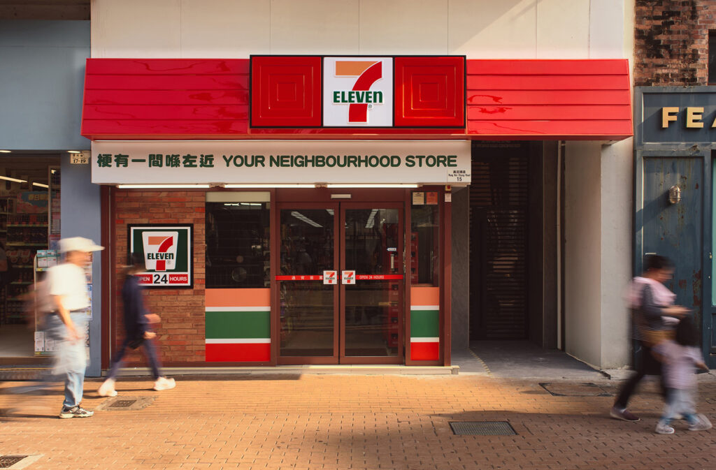 More Than Convenience. What 7-Eleven's Little Red House Says About Hong Kong